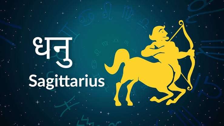 Sagittarius Ascendant Astrology Predictions for December 2024