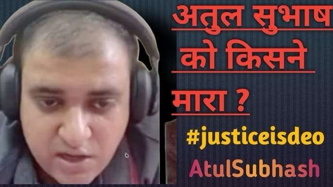 Justice for Atul subhash